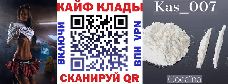 Купить наркотик аптеки Приволжский ГАШ Бошки Шишки КОКАИН МЕФ