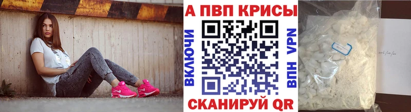 A PVP СК  закладка  Приволжский 