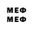 МДМА VHQ WORD 2077