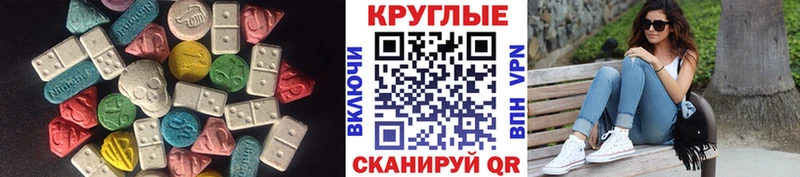 Ecstasy диски  мега ССЫЛКА  дарк нет Telegram  Приволжский 