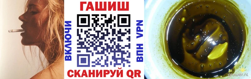 ГАШИШ индика сатива  дарнет шоп  Приволжский 