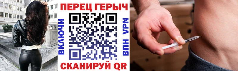 ГЕРОИН белый  Приволжский 