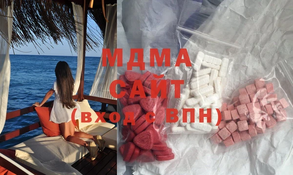 мдма Медвежьегорск
