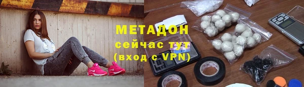 мдма Медвежьегорск