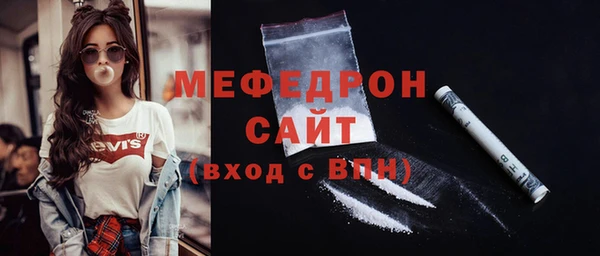 мдма Медвежьегорск
