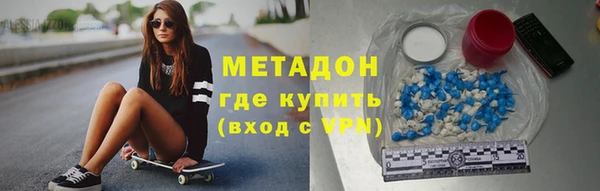 мдма Медвежьегорск