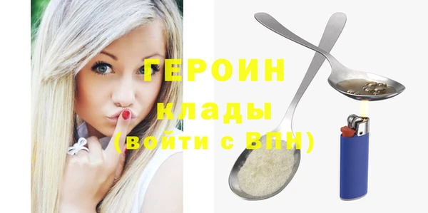 твердый Мегион