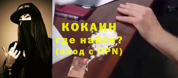кокаин колумбия Медногорск