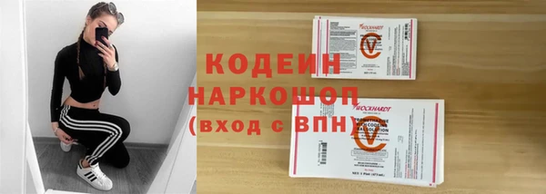 кокаин колумбия Медногорск