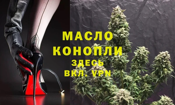 мефедрон VHQ Березники