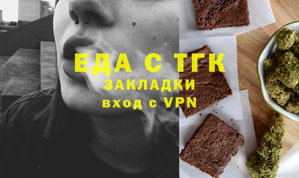 мдма Медвежьегорск