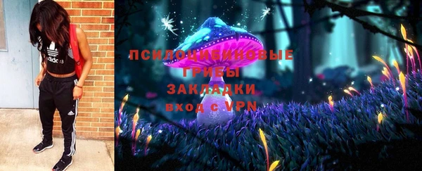 MDMA Домодедово