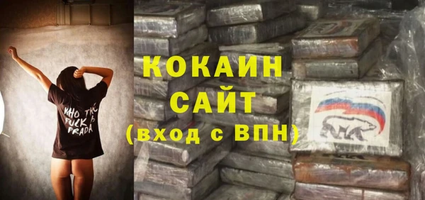 кокаин колумбия Медногорск