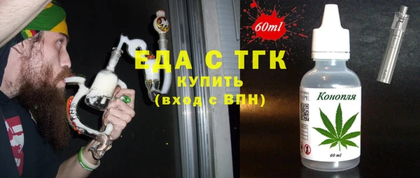 кокаин колумбия Медногорск