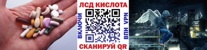 ЛСД экстази ecstasy Приволжский