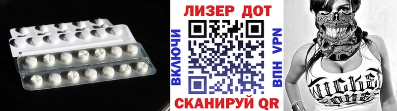 LSD-25 экстази кислота  как найти закладки  hydra зеркало  Приволжский 