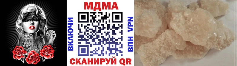 наркота  Приволжский  MDMA VHQ 