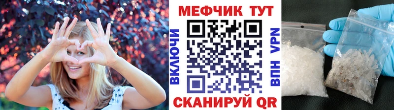 что такое наркотик  Приволжский  ОМГ ОМГ ссылки  Мефедрон кристаллы 