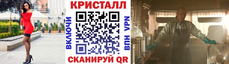 Метамфетамин пудра  Приволжский 