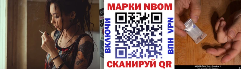 ссылка на мегу ONION  где купить   Приволжский  Марки N-bome 1,8мг 