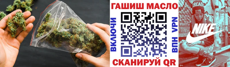 наркошоп Приволжский ТГК THC oil