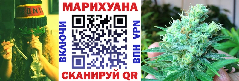 Марихуана VHQ  Приволжский 